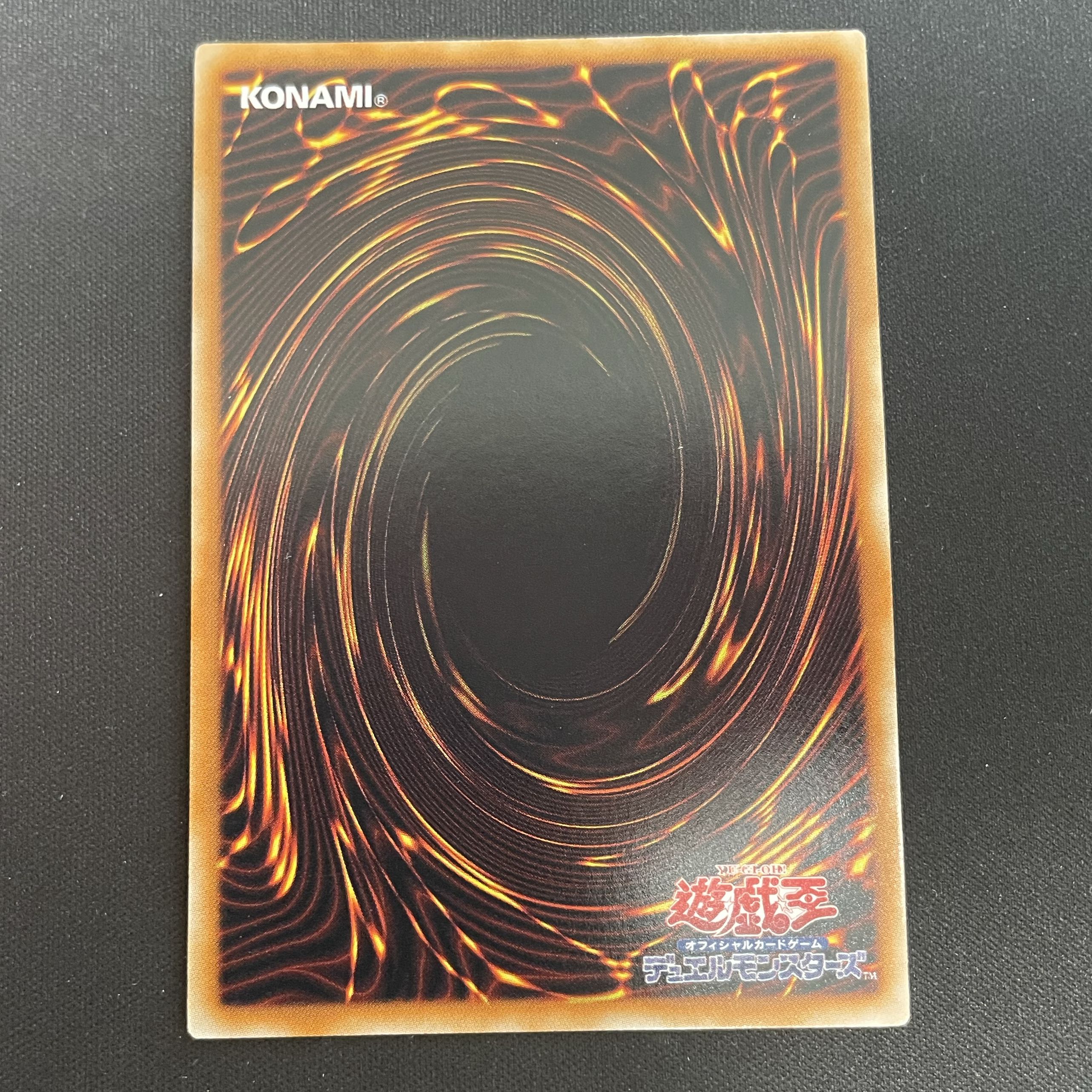 Blue-Eyes White Dragon Ultra Rare YAP1-JP001