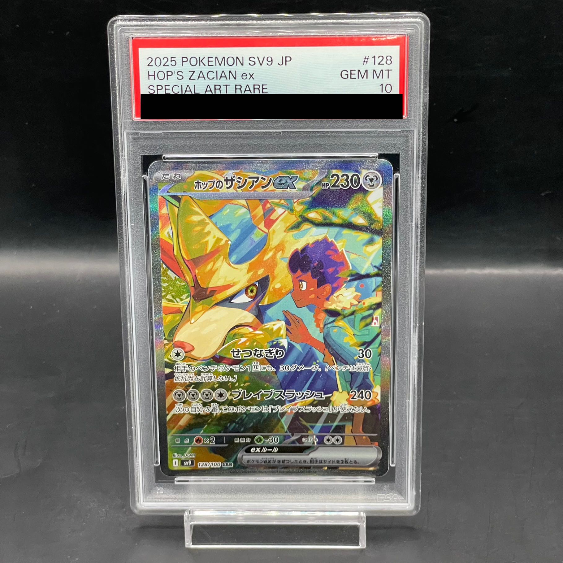 [PSA10] Hop's Zacianex SAR 128/100
