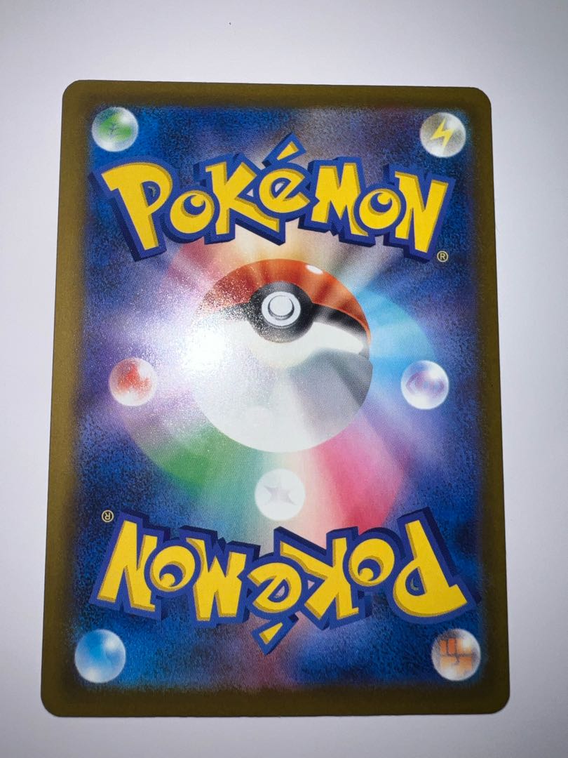 ピカチュウex SAR 234/193 1枚