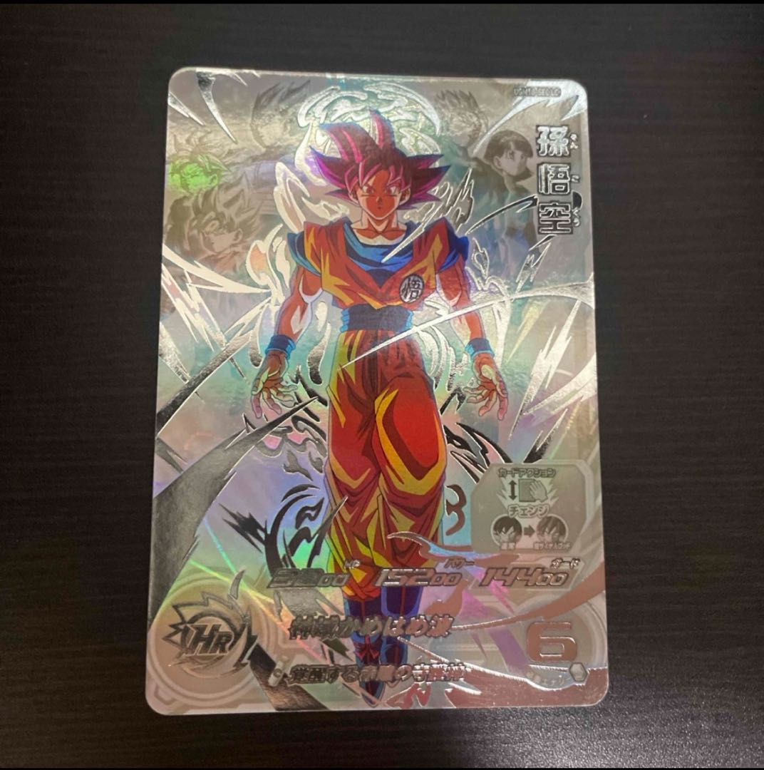 有名な高級ブランド ドラゴンボールヒーローズ 大森林 孫悟空の 有名な高級ブランド ドラゴンボールヒーローズ 大森林 孫悟空の