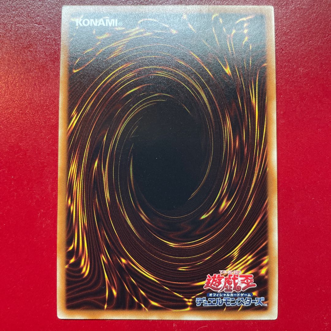 Aep 真紅眼の凶雷皇-エビル・デーモン シークレットレア JP023 1枚