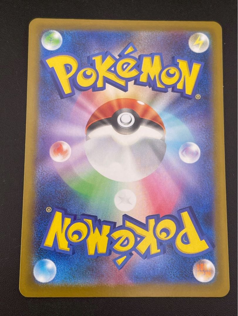 【中古品】メガアブソルex I M1L 079/063 SR MEGAシリーズ 拡張パック　メガブレイズ　ポケモンカード 1枚