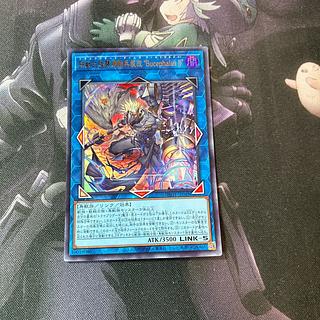 Iron Beast Assault Mobile Armament Modification "Bucephalus II" Ultra Rare A-823