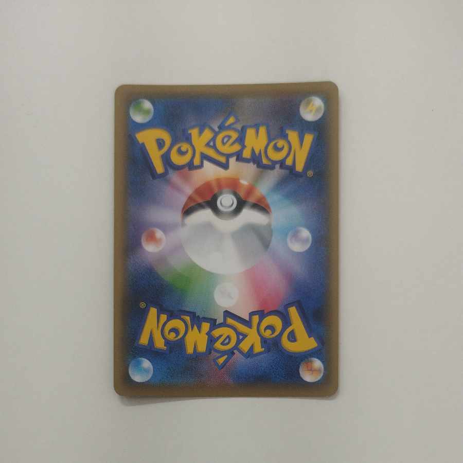 @ @ ウオチルドンV SR 072/070