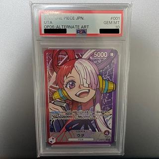【PSA10】 ウタ(パラレル) P-L OP06-001
