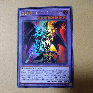 ドラグーン オブ レッドアイズ」の激安通販 | magi ドラグーン オブ レッドアイズ」の激安通販 | magi