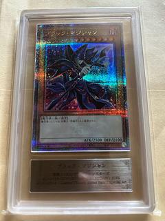 遊戯王 次元障壁【25th シークレットレア】 RARITY COLLECTION