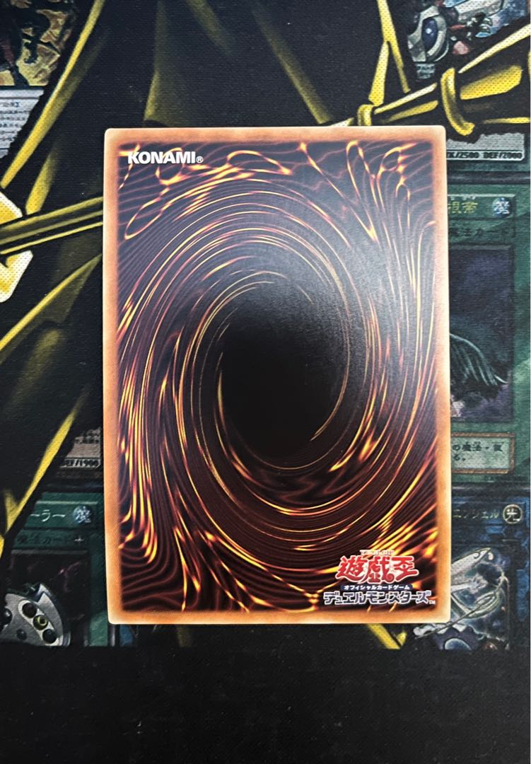 ベクター・スケア・デーモン スーパーレア JP040 1枚