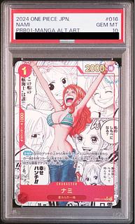 [PSA10] Nami (Parallel) (Super Parallel) (Comic Parallel, Comic Parallel, Cartoon Background) P-R OP01-016