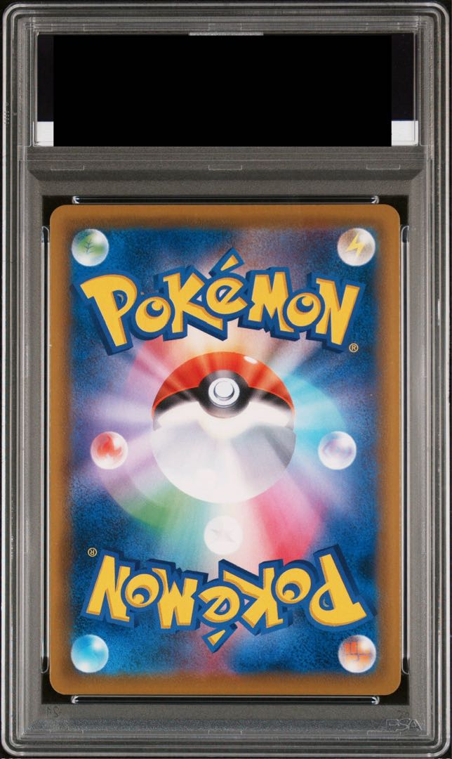 【PSA10】ピカチュウV 25th ANNIVERSARY 開封済み PROMO 001/015 1枚