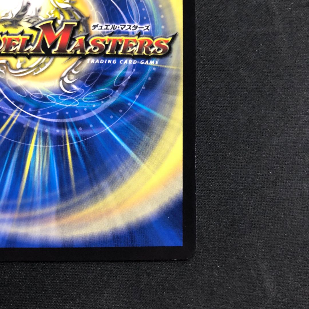 Holy Graces R 41/100