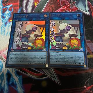 クロシープ ウルトラレア LPST-JP024 1枚