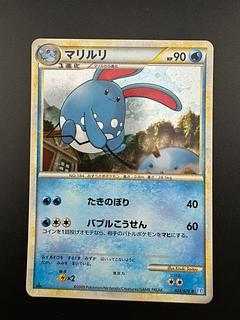 ポケモンカード ミラー」の激安通販 | magi ポケモンカード ミラー」の激安通販 | magi