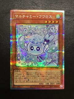 ① マルチャミー・フワロス プリズマティックシークレットレア LOCH-JP047 1枚