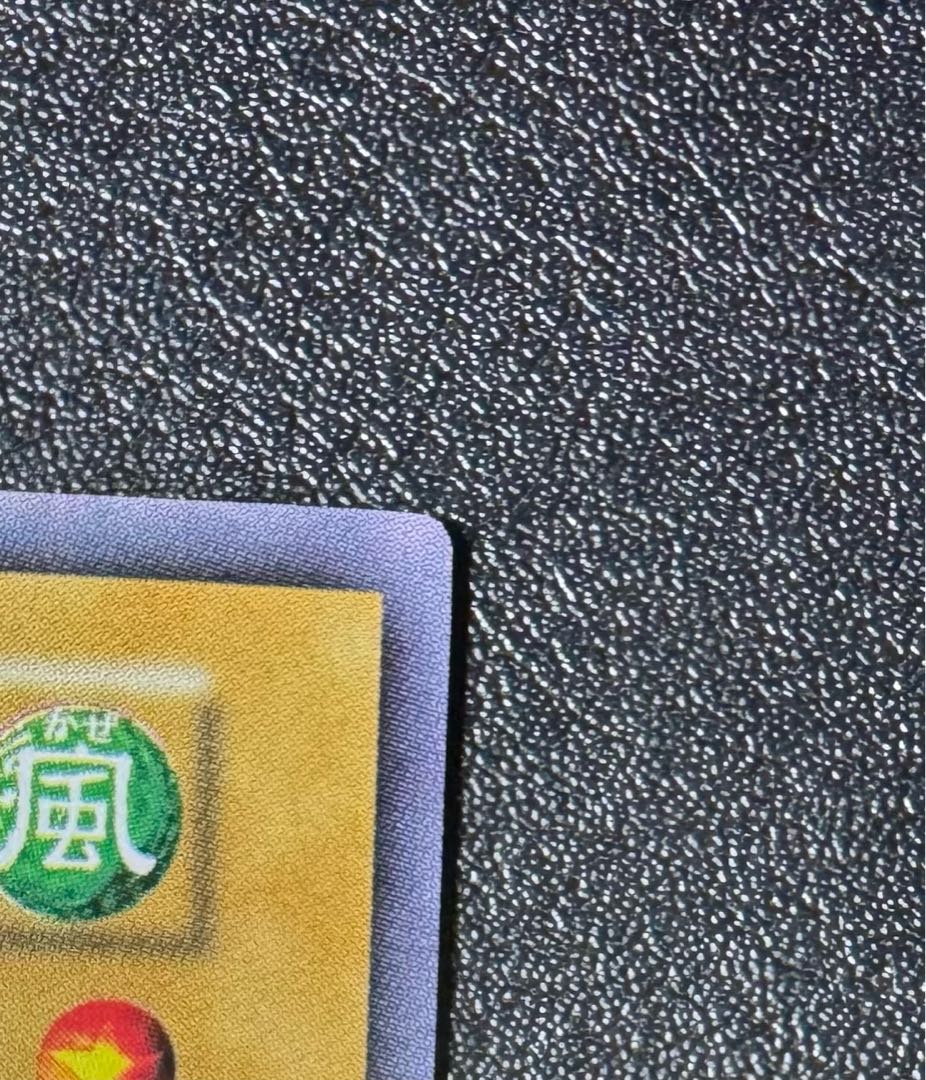 ダンシングエフル/天使族/遊戯王/ 初期ウルトラ