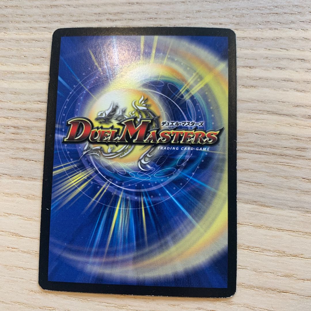 Only available as a set] Evil C. Romanov 1枚