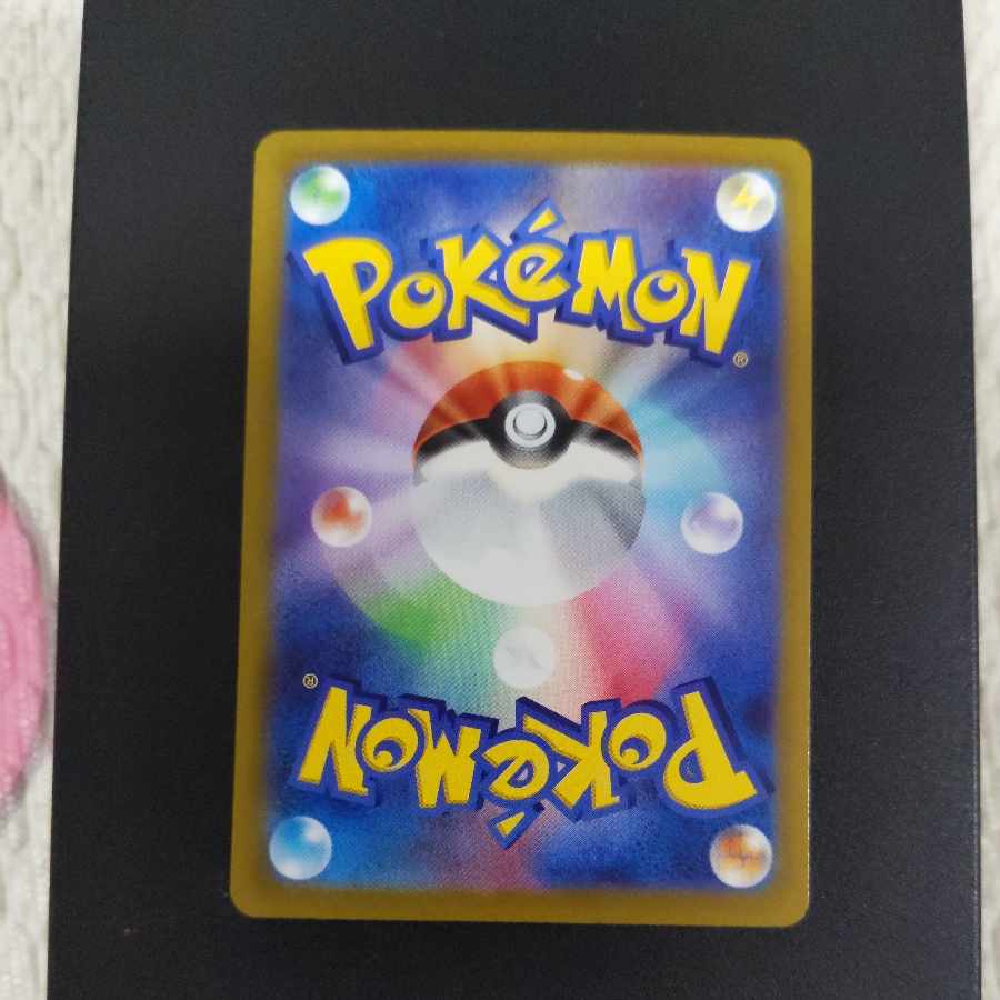 Pokemon card Pokemon Card Eeyore ex SAR 092/071