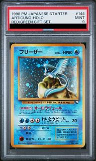 [PSA9] Articuno (-) {-} [Quick Starter Kira].