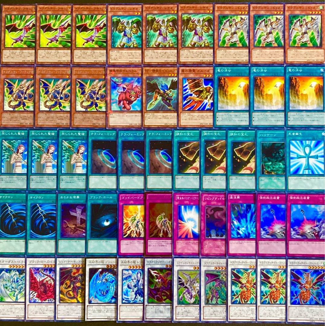 遊戯王【1103環境‼️】ドラグニティデッキ 40枚 遊戯王【1103環境！！】ドラグニティデッキ40枚の通販 電光