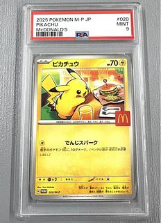 【PSA9】ピカチュウ マクドナルド ハッピーセット2025  PROMO 020/M-P