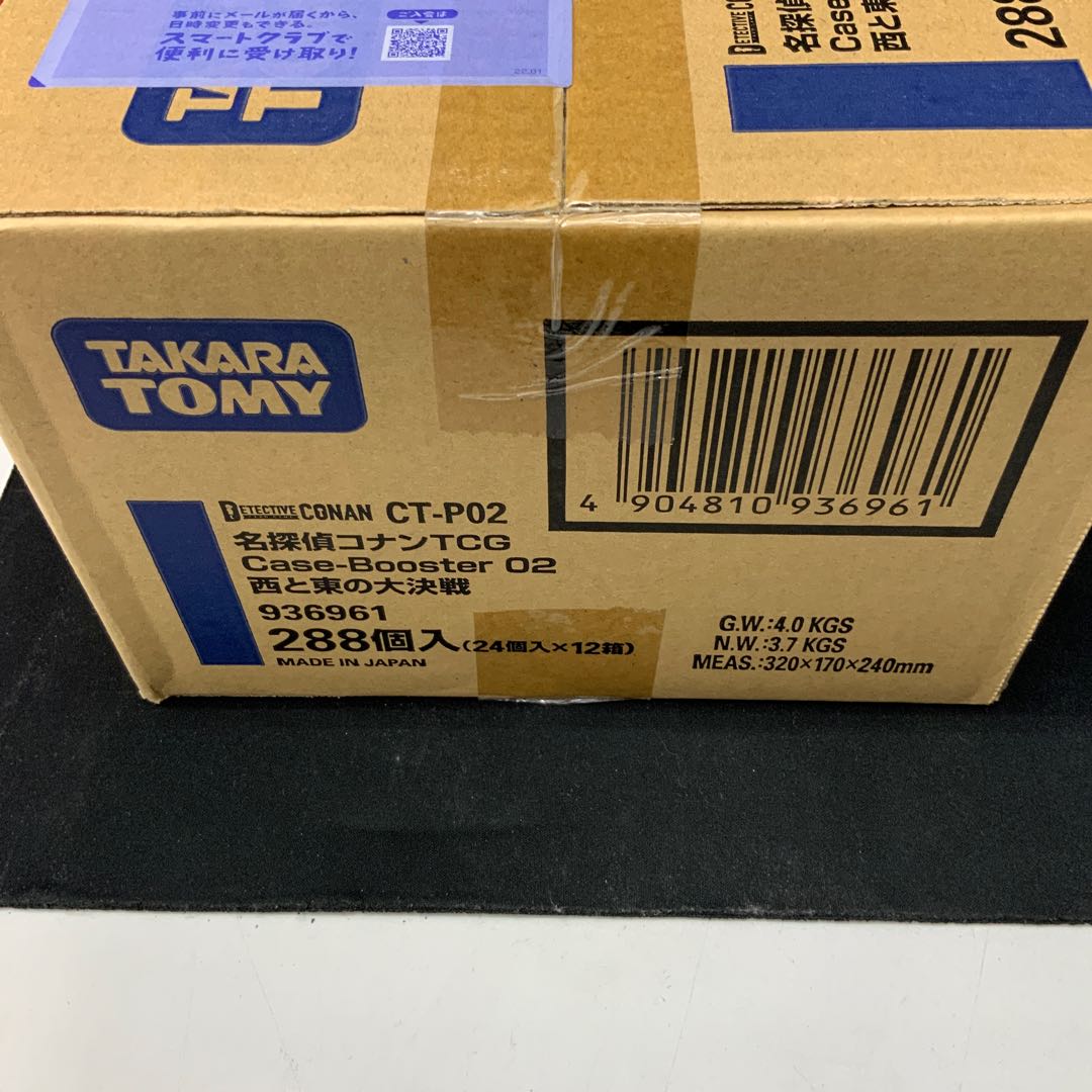 Detective Conan Flareon Pack: The Great Battle of West and East CP-T02 Unopened carton (3)