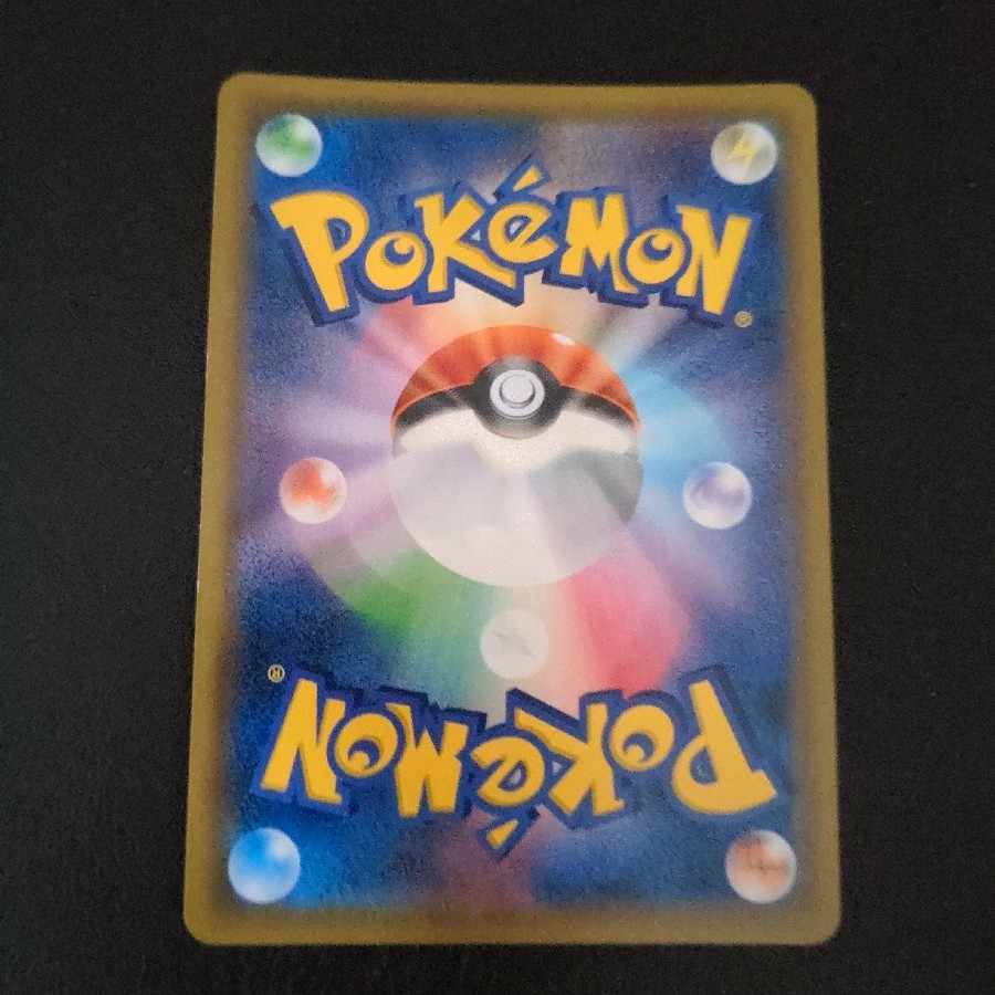 アーマードミュウツー PROMO 365/SM-P 1枚