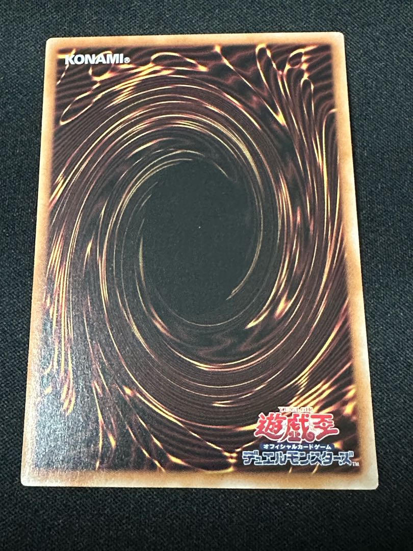 無孔砲塔-ディセイブラスター ノーマル INFO-JP026 1枚