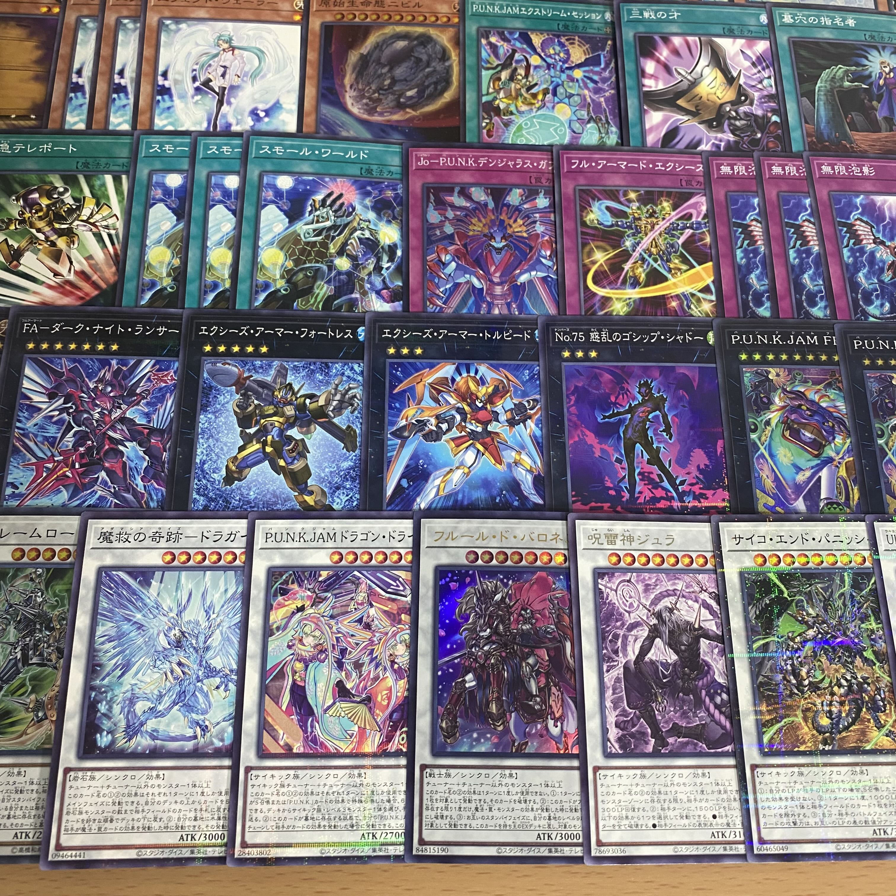 パンク デッキ【以下検索 遊戯王 No-P.U.N.K.ライジングスケール 本格構築 初期 2期 レリーフ ゲートボール パーツ】 1枚