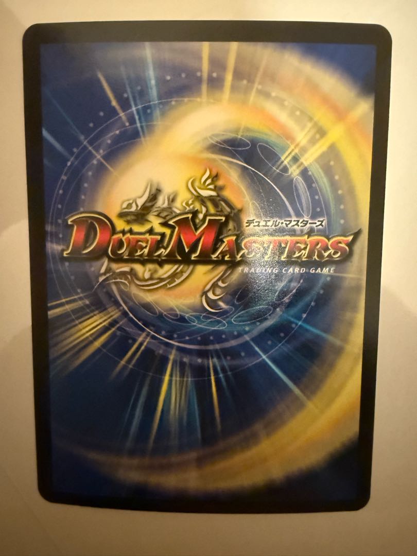 Miracle 1 Doremi 24 (20th Gold Treasure) R-foil SP6/SP6