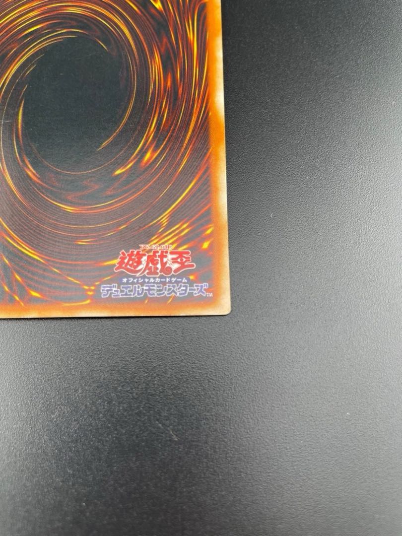 Used] Time Wizard ME-00 Siku Yu-Gi-Oh!