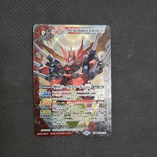 St. Emperor Siegfrieden XV XV BS66-XV02