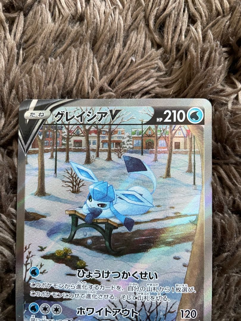 グレイシアV SR 077/069 1枚