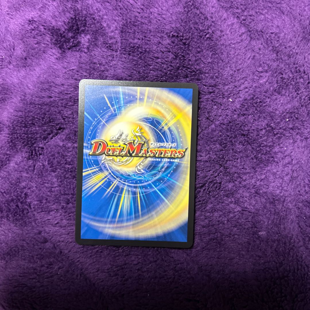 流星のガイアッシュ・カイザー