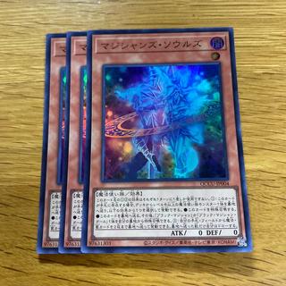 Magicians' Souls Ultra Rare QCCU-JP004 1枚