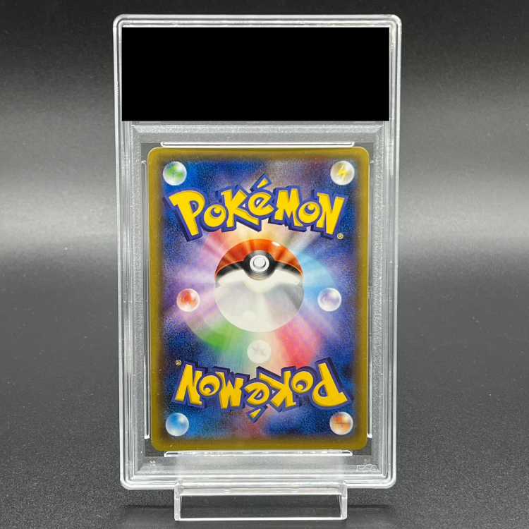 [PSA10] Pikachu PROMO 014/SM-P