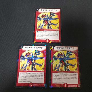 Amazon.co.jp: デュエルマスターズ キリモミ・ヤマアラシ(レア