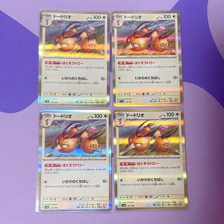 Dodrio (R spec) 143/190