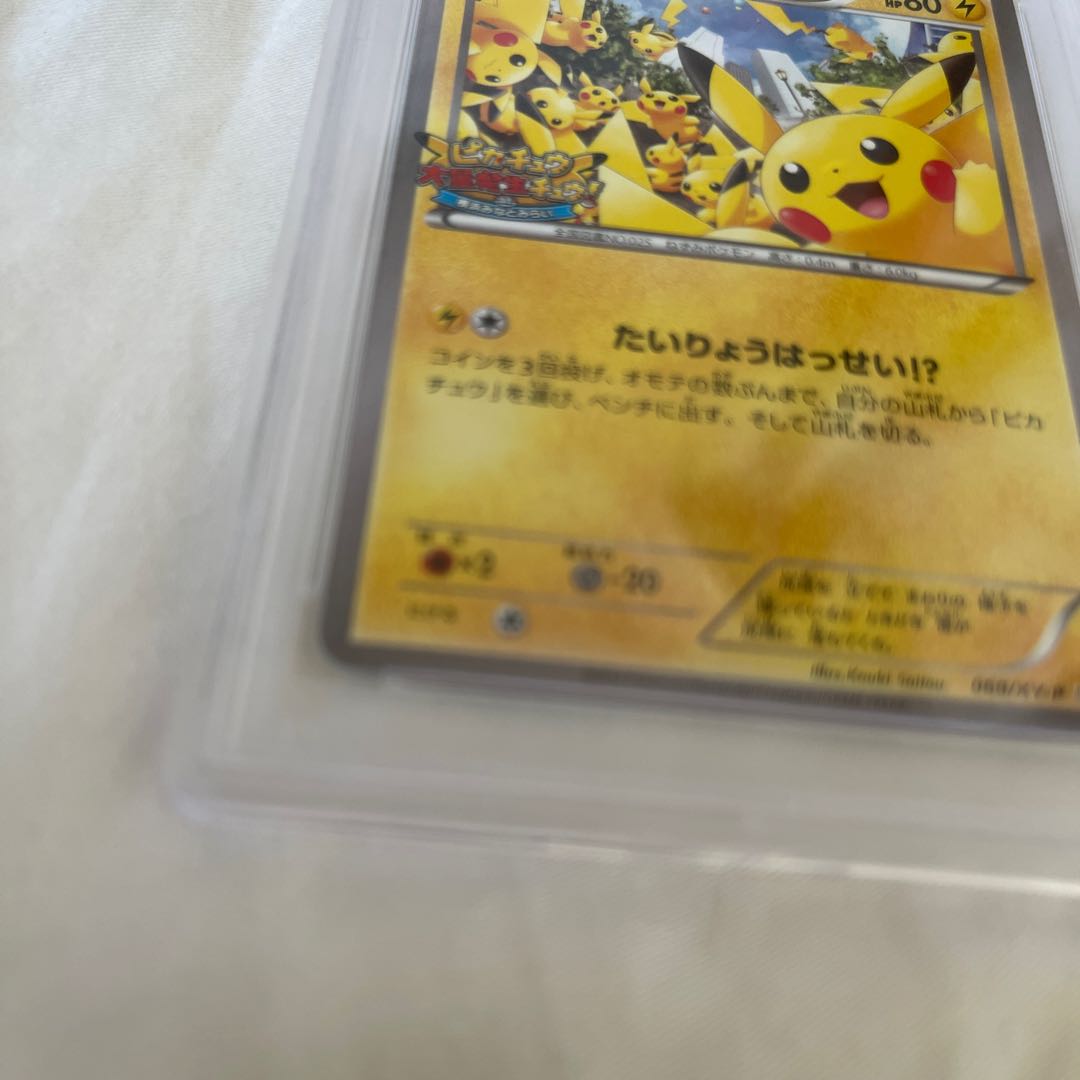 PSA10] Pikachu PROMO 068/XY-P