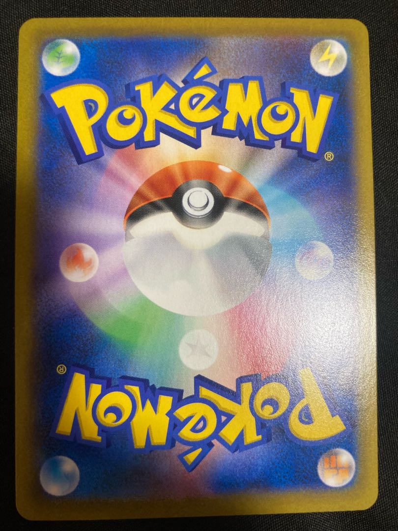 頂への雪道 UR 088/067