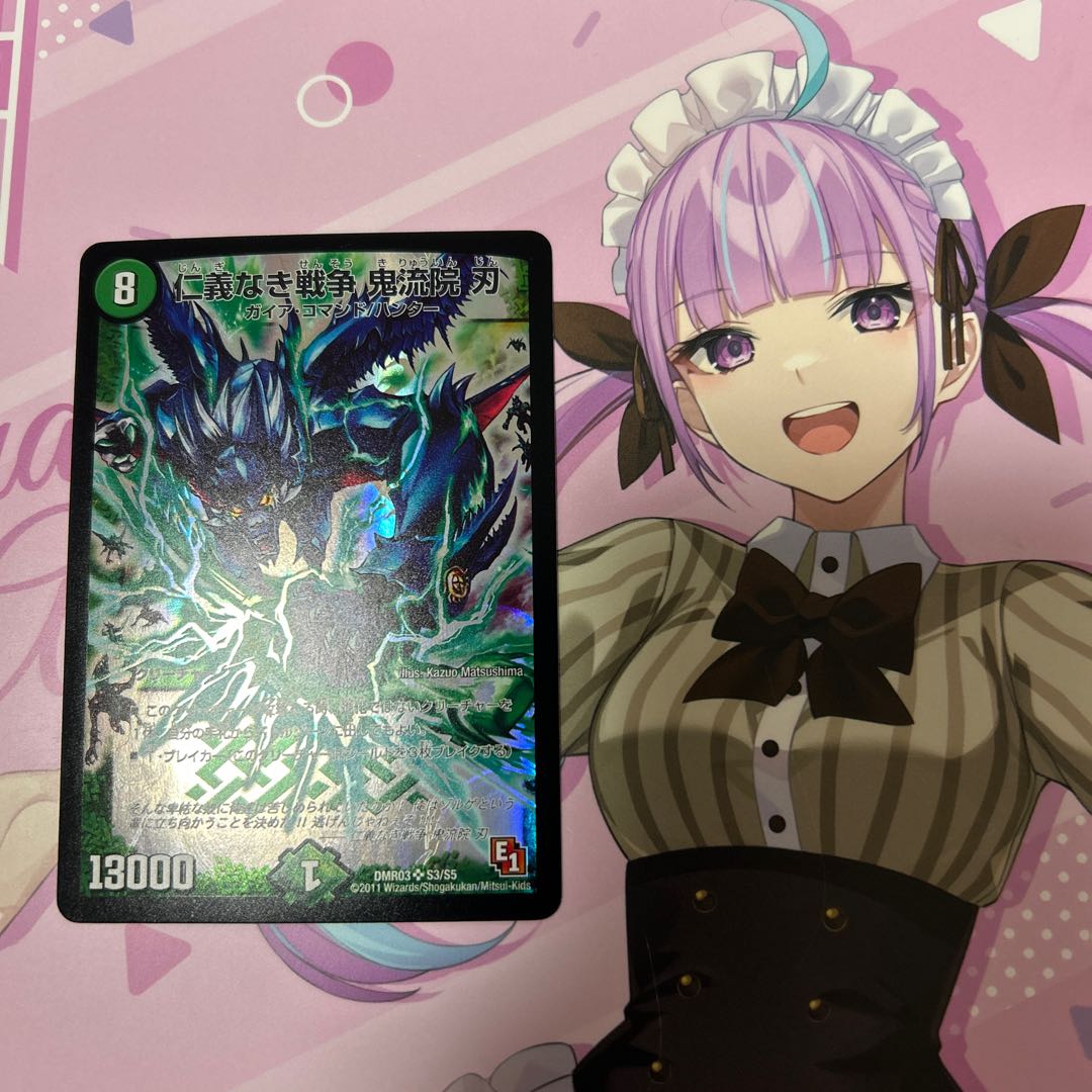 War without Honor: Oniryuin Blade SR S3/S5 1枚