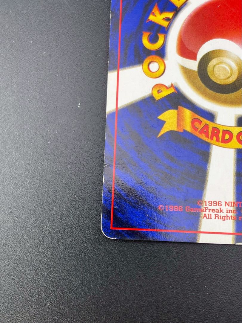 Used] Reminding Gym Expansion Vol.1 Leader's Stadium Old Back Pokémon Card Trekkie 1枚