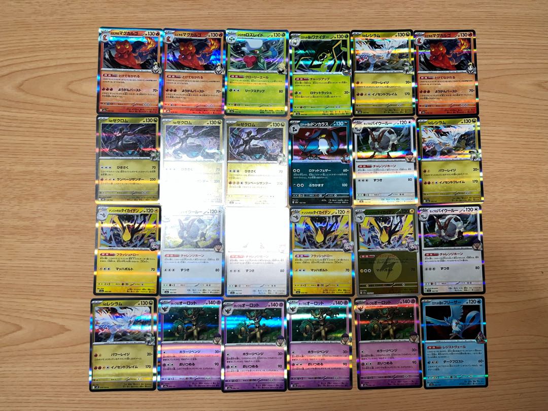 Condition: B Pokemon 178 Pokemon Gym Leader cards, sold in bulk B-28 1枚