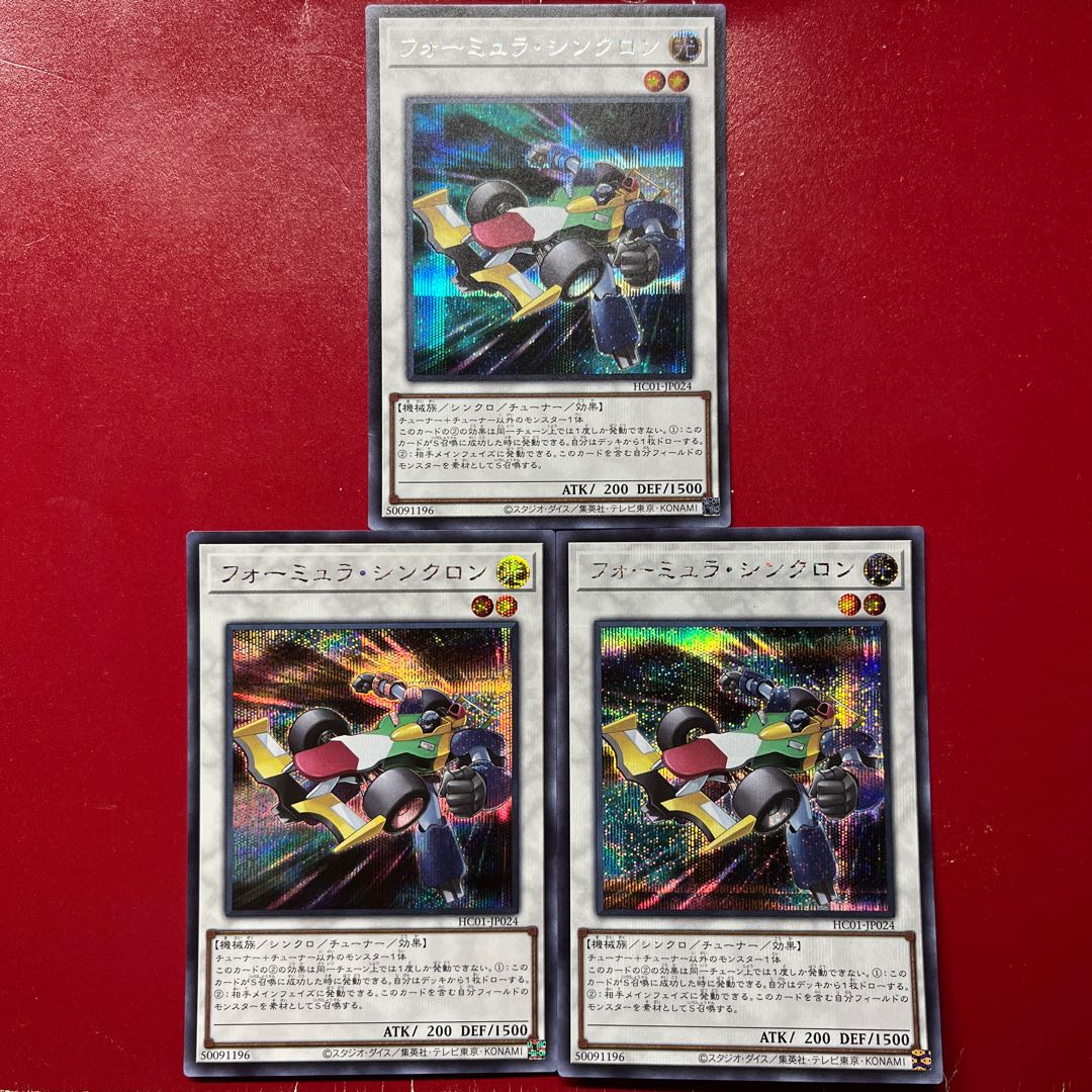Adl Acn Ae Formula Synchron Secret Rare JP024