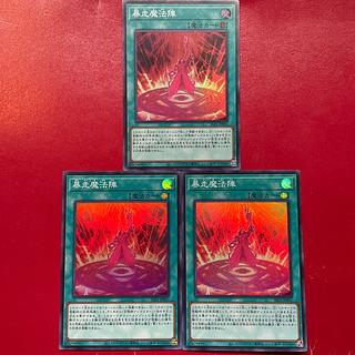 Alr Anc Jp Magical Meltdown Super Rare JP031