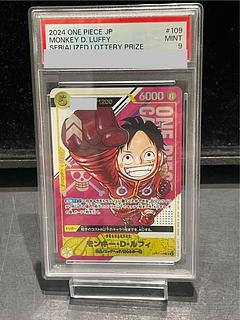 【PSA9】モンキー・D・ルフィ (開封済み/シリアル/漫画絵) SR