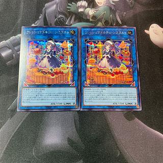 マドルチェ シークレット」の激安通販 | magi マドルチェ シークレット」の激安通販 | magi