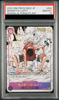 PSA10] Monkey D. Luffy (Parallel) (Super Parallel) (Comic Parallel, Comipara, Cartoon Background) P-SEC EB02-061