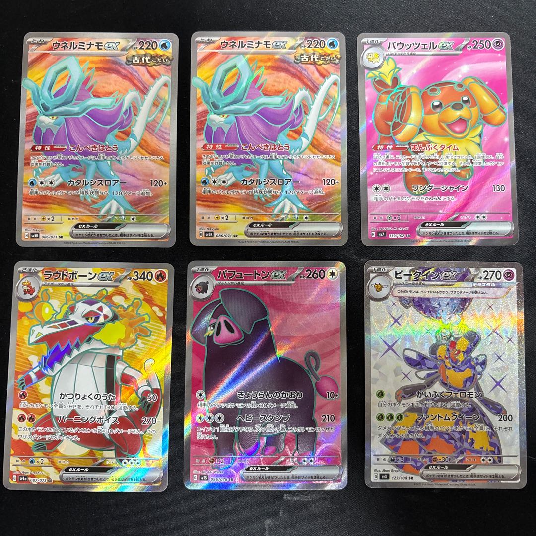 ポケカ ポケモン SAR UR SRまとめ売り テラスタルフェス151 ポケカ ポケモン SAR UR SRまとめ売り テラスタルフェス151