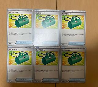 Followers only! Big discount! 1枚