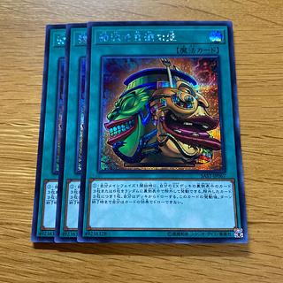 Pot of Extravagance Secret Rare SAST-JP067